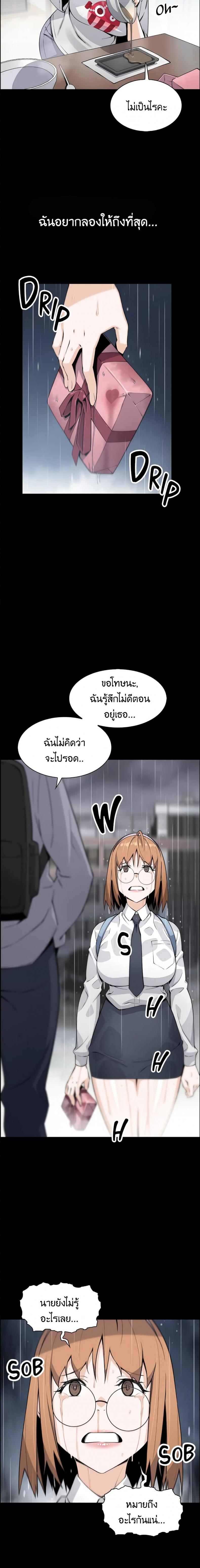 page-14