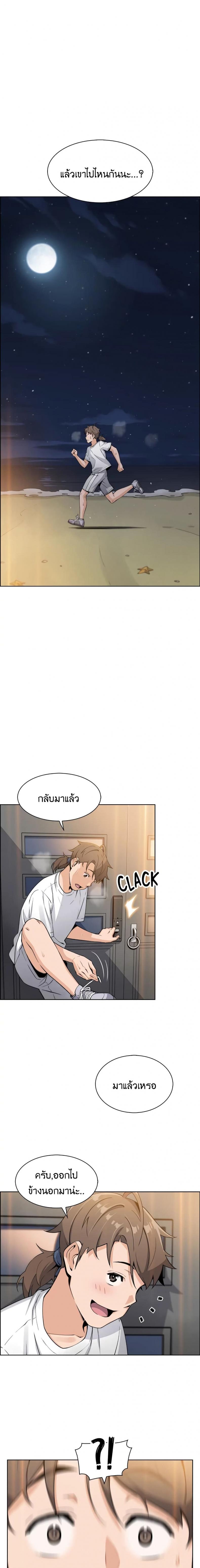 page-20
