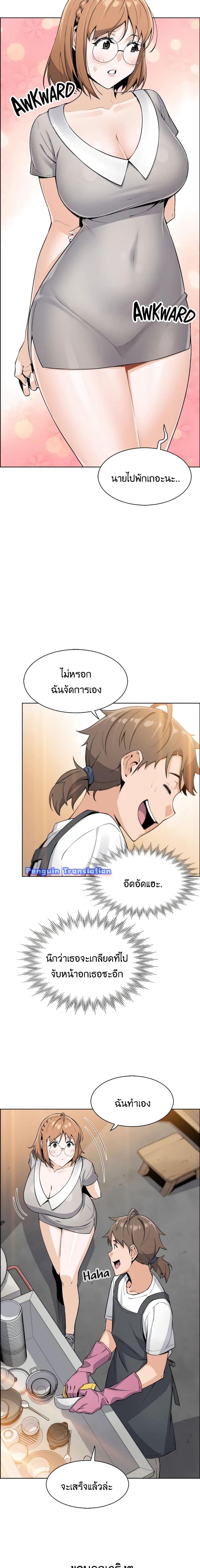 page-7