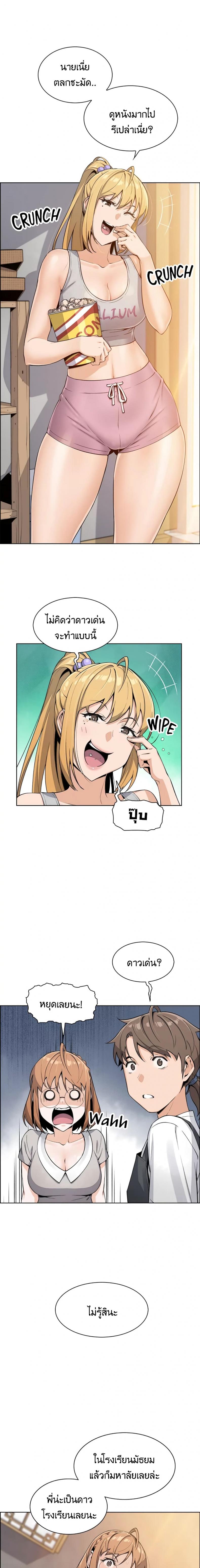 page-9