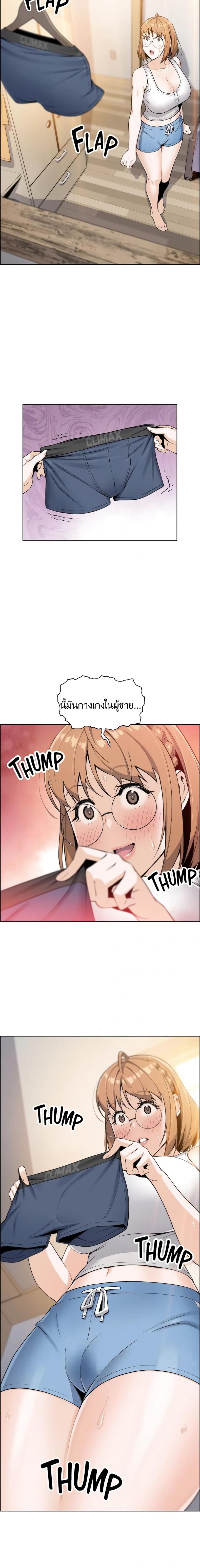 page-19