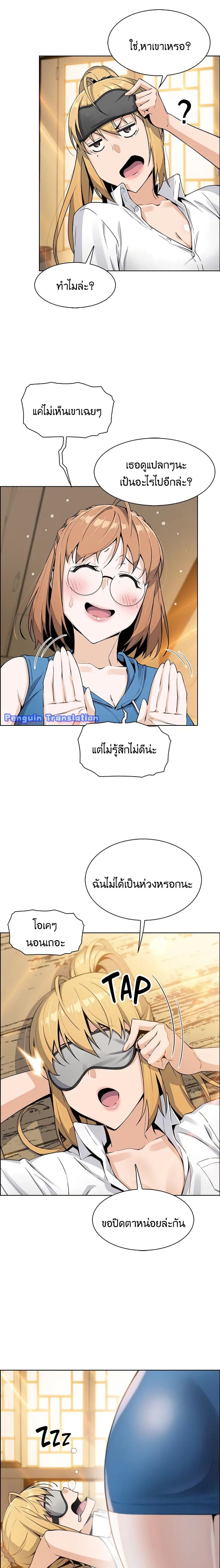 page-12