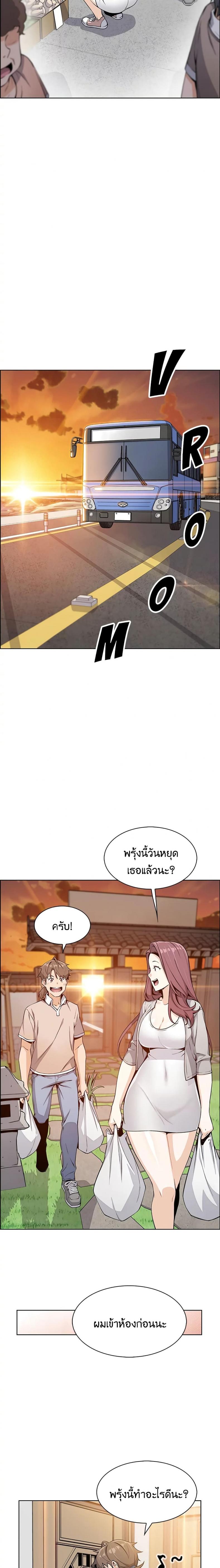 page-14