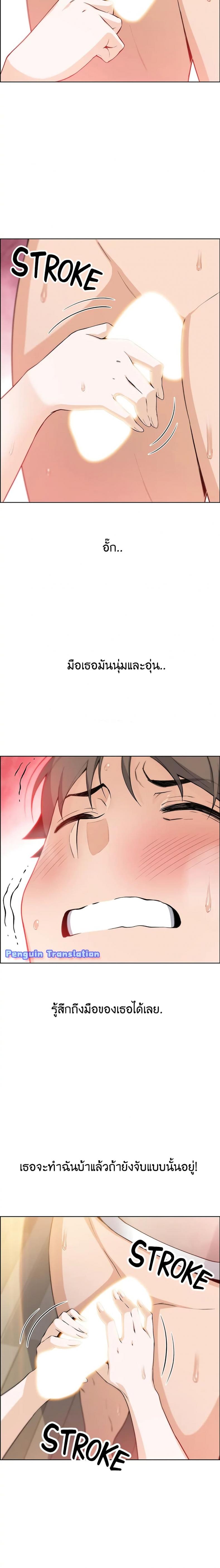 page-23