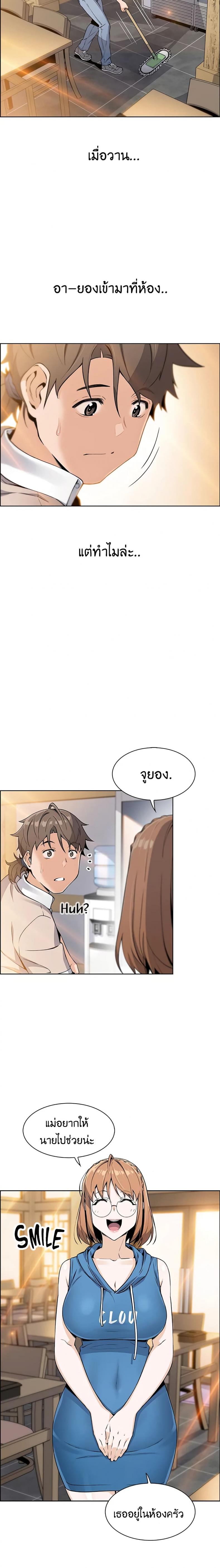 page-6