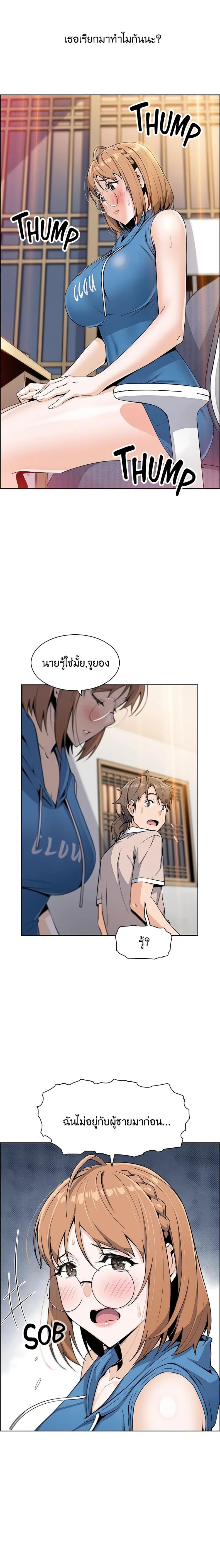 page-17