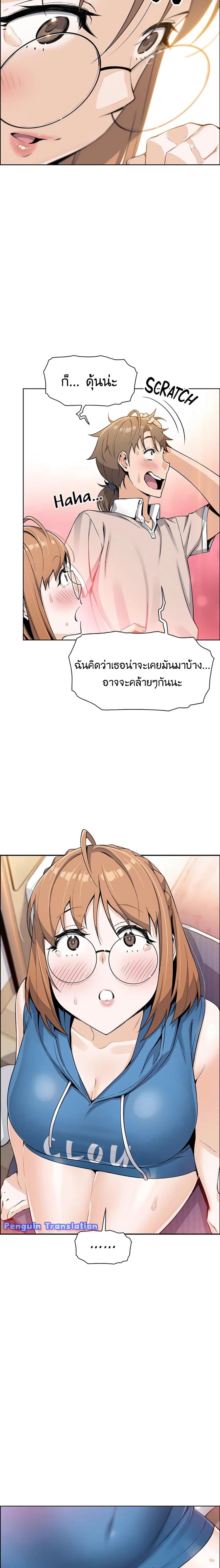 page-20