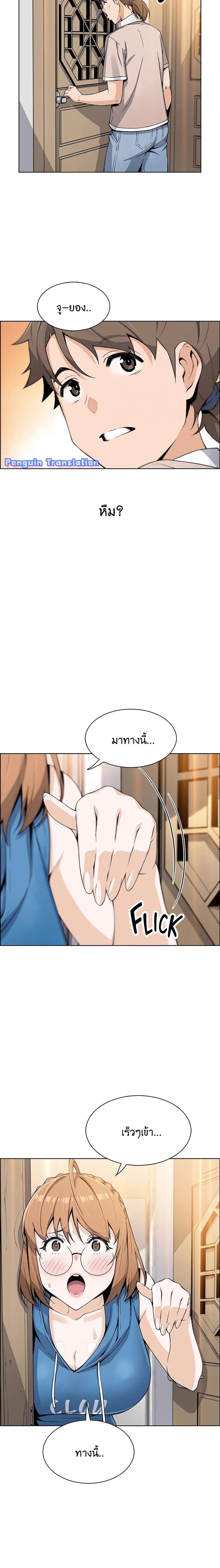 page-15