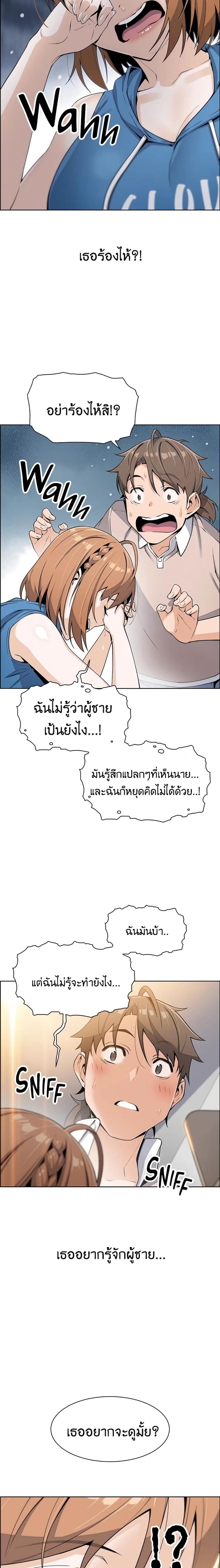 page-19
