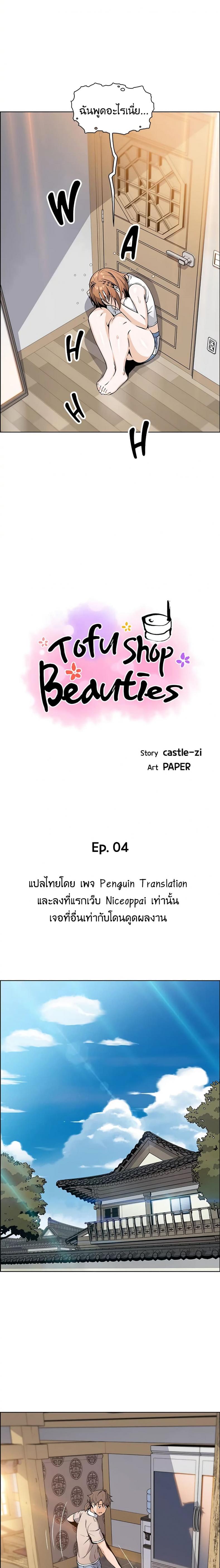 page-5
