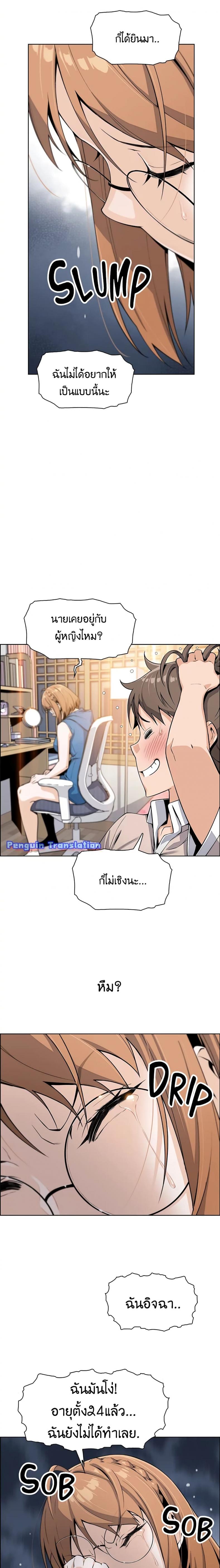 page-18