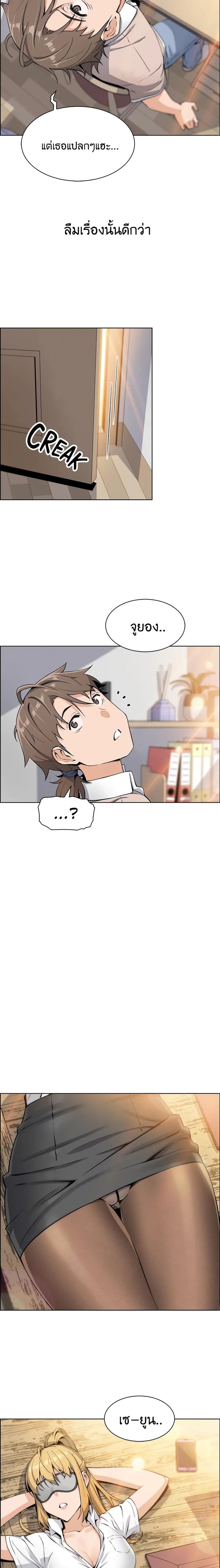 page-10
