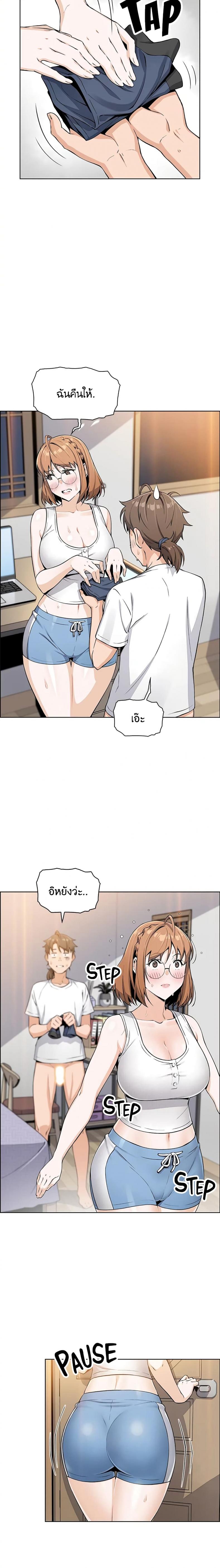 page-3