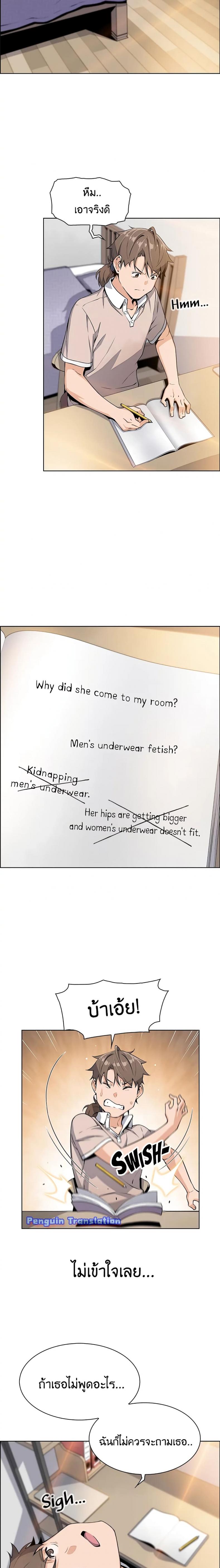 page-9