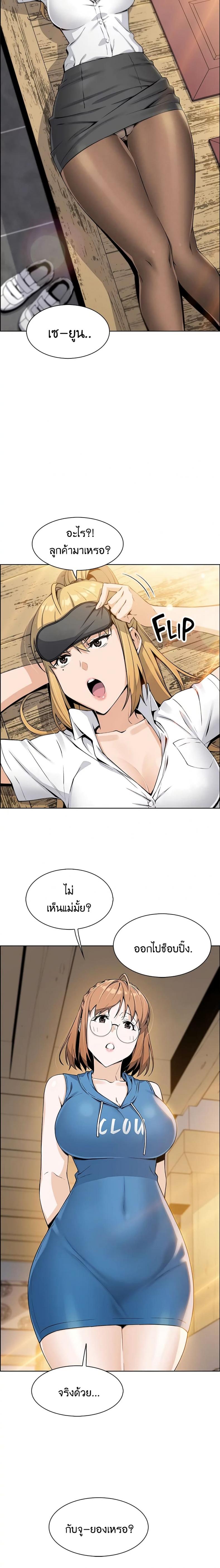 page-11