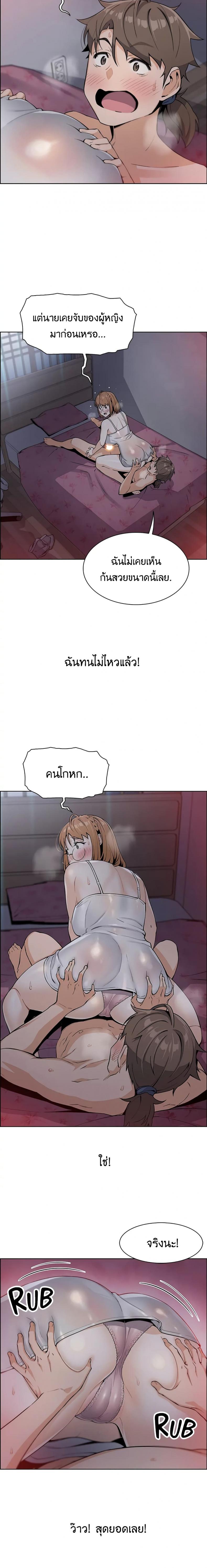 page-17