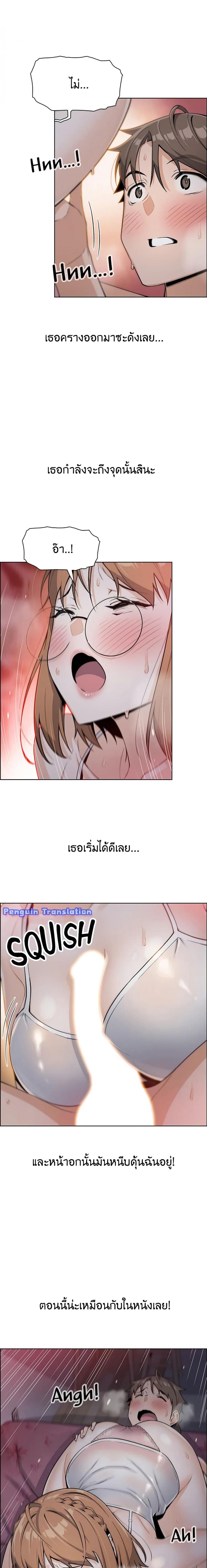 page-20