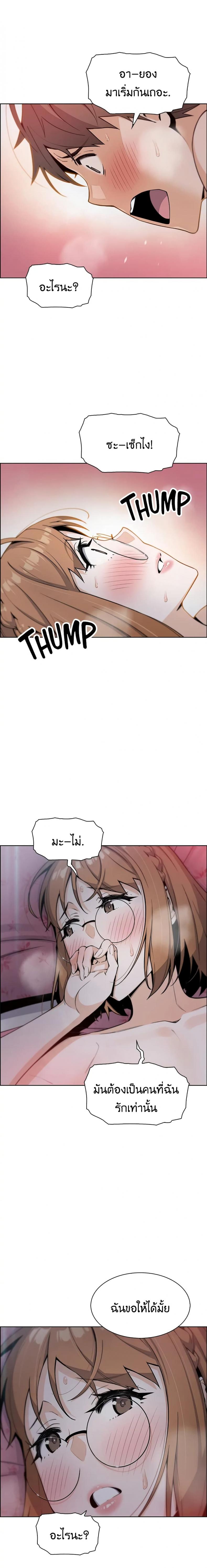 page-23