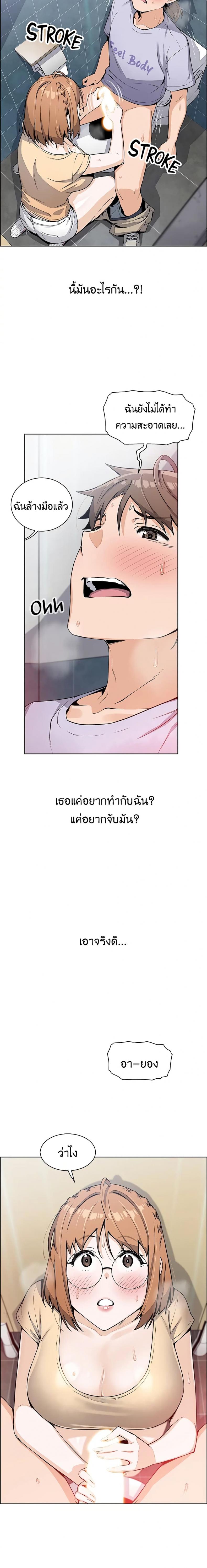 page-7