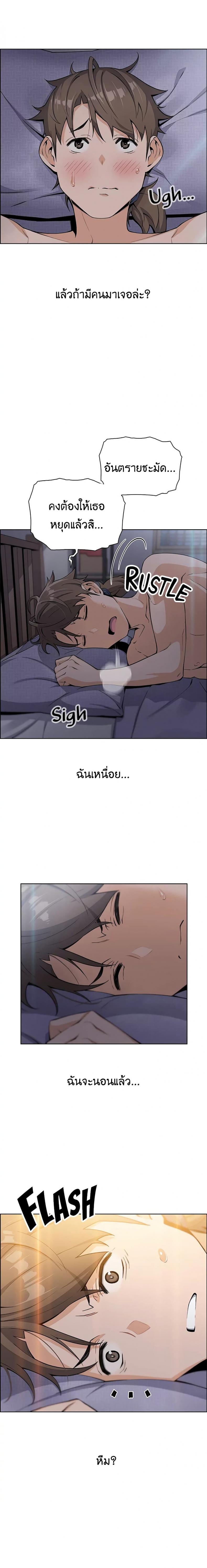 page-11