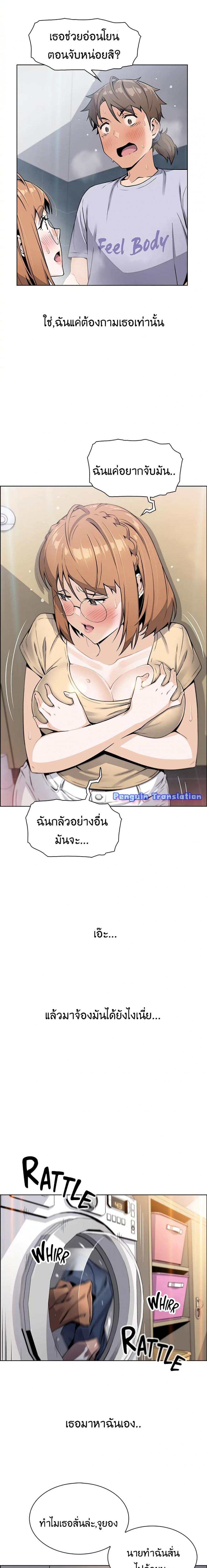 page-8