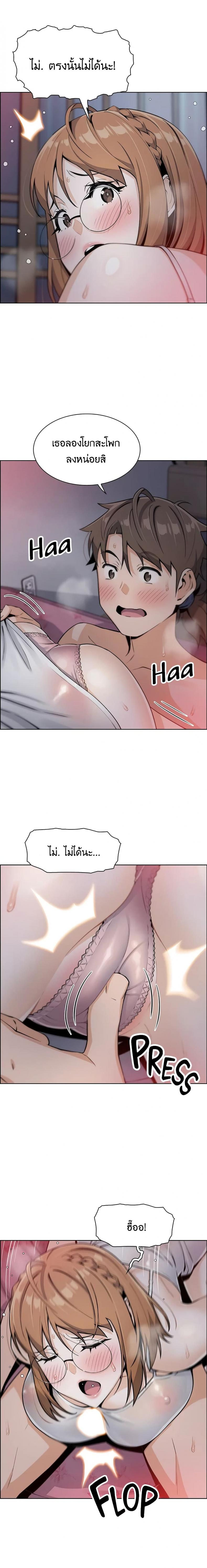 page-19