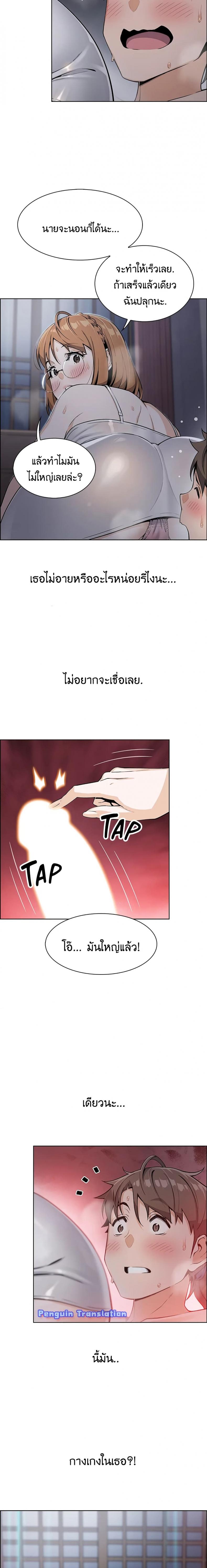 page-14