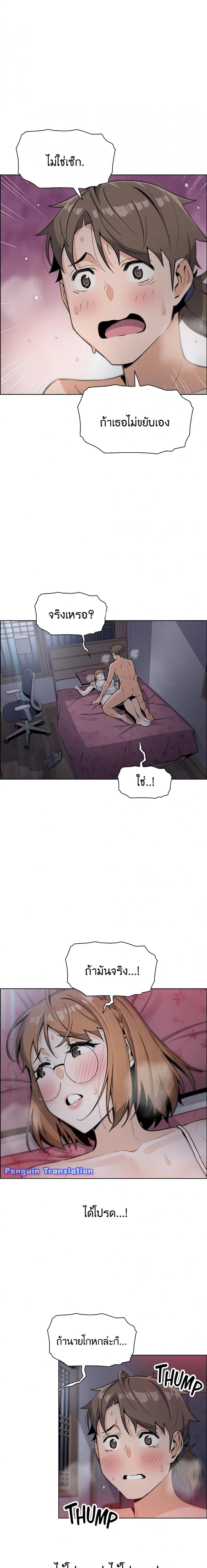 page-24
