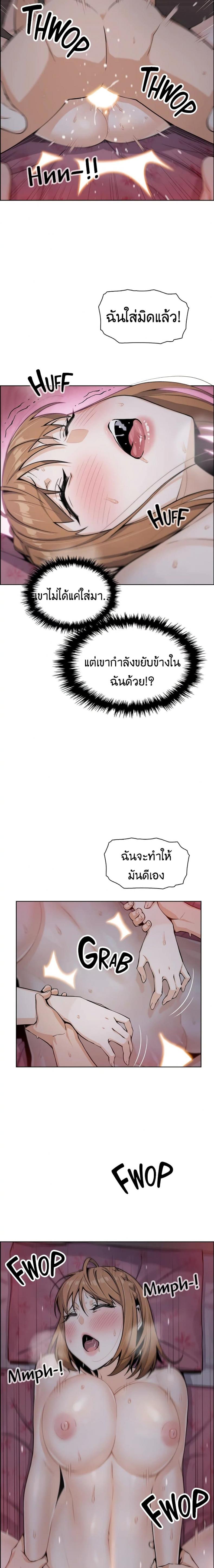 page-17