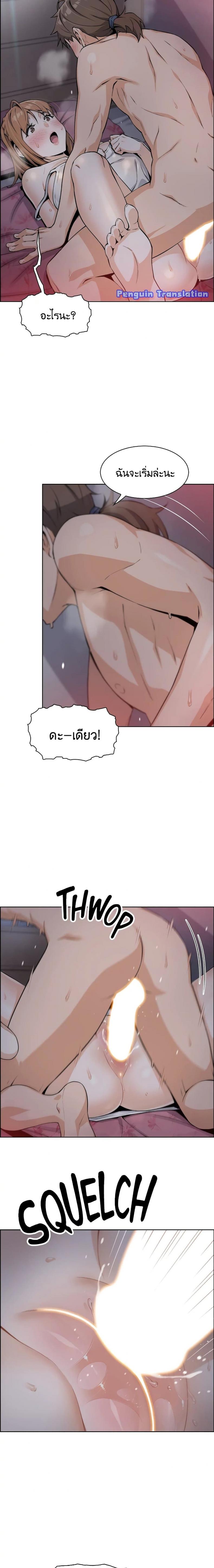 page-9