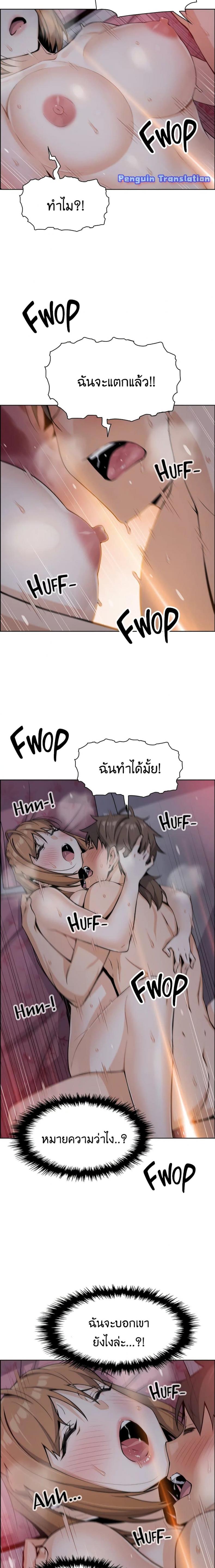 page-20