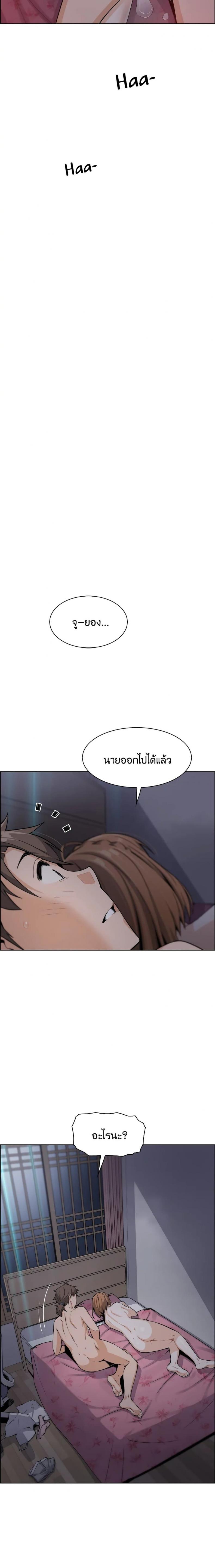 page-23