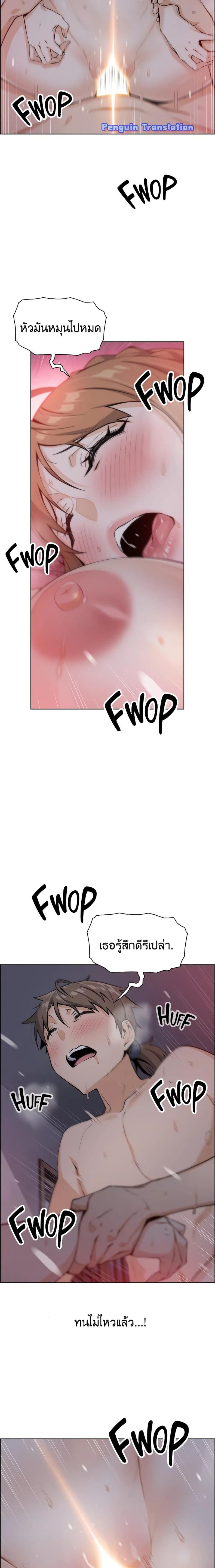 page-18
