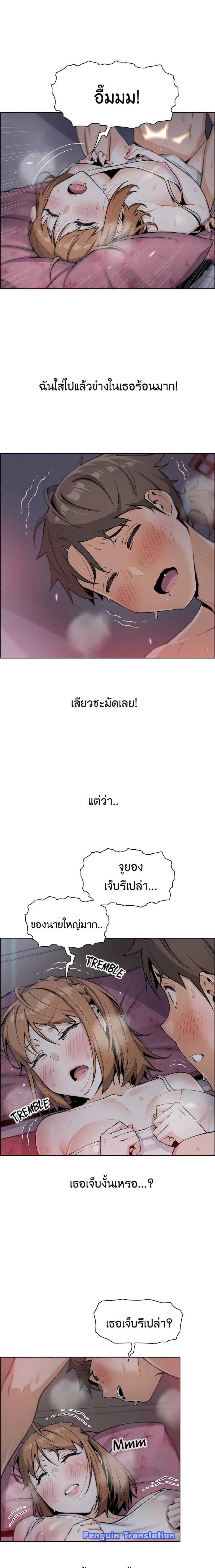 page-7