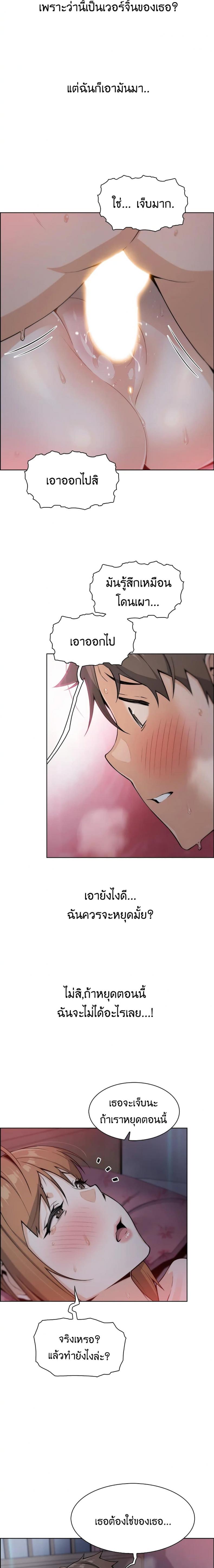 page-8