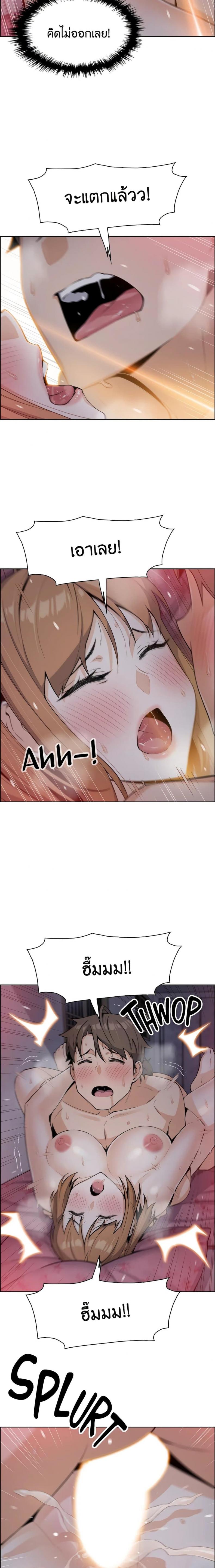 page-21