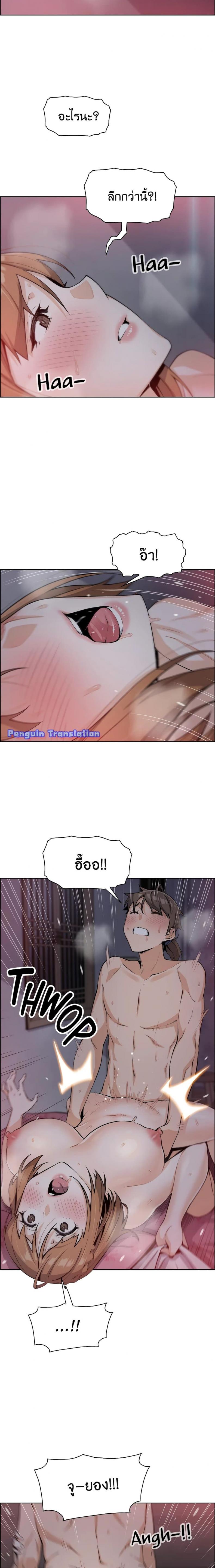 page-16