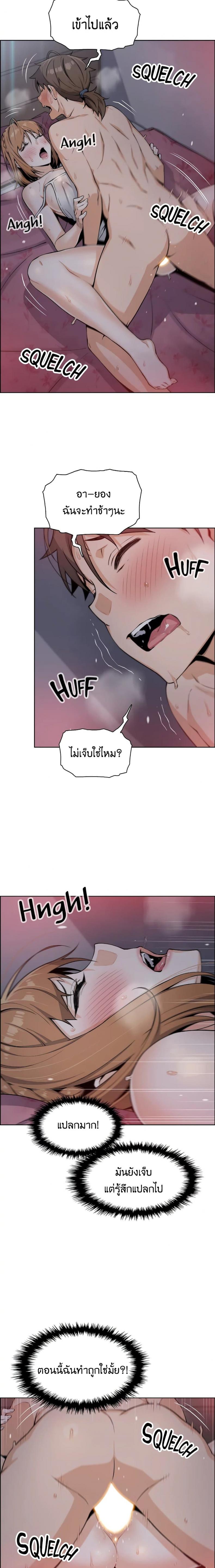 page-10