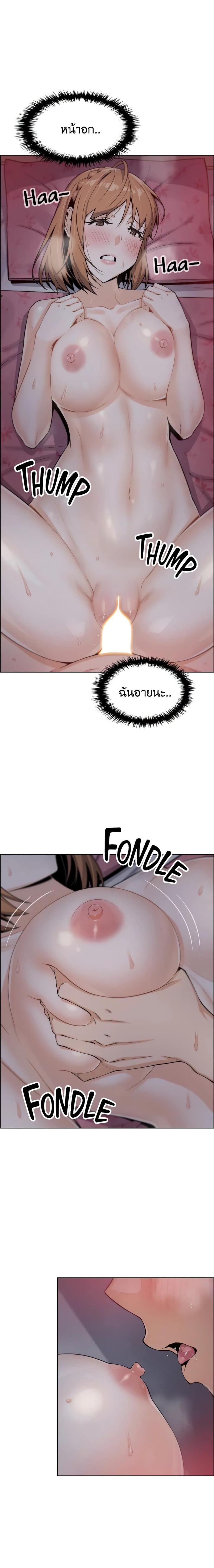 page-13