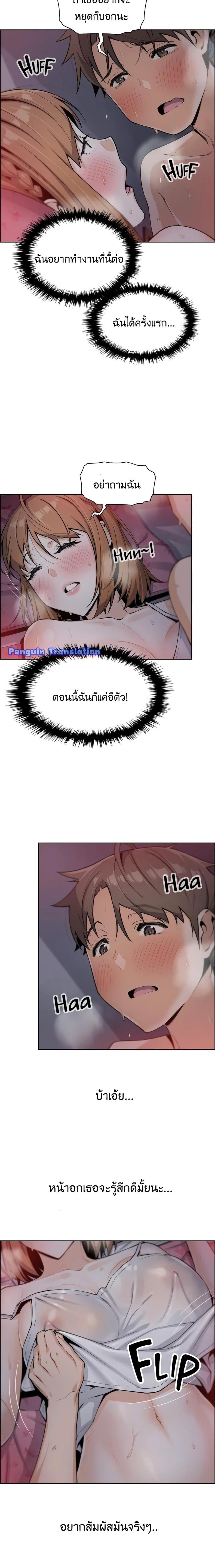 page-12