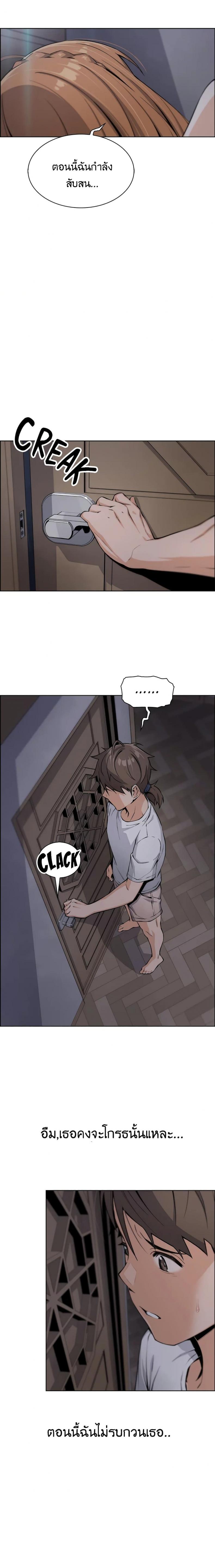 page-24