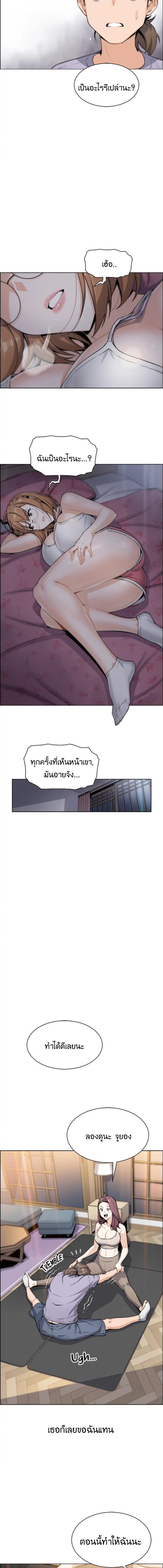 page-13