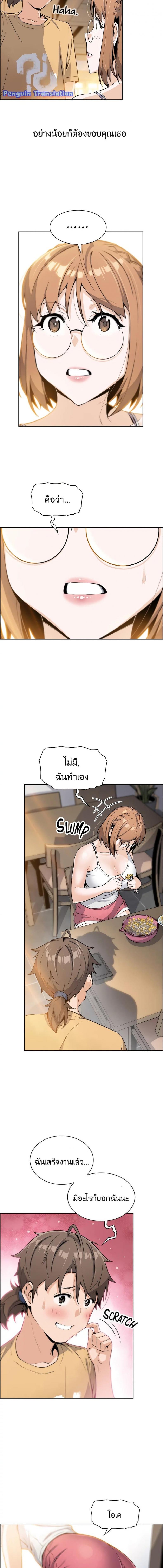 page-7