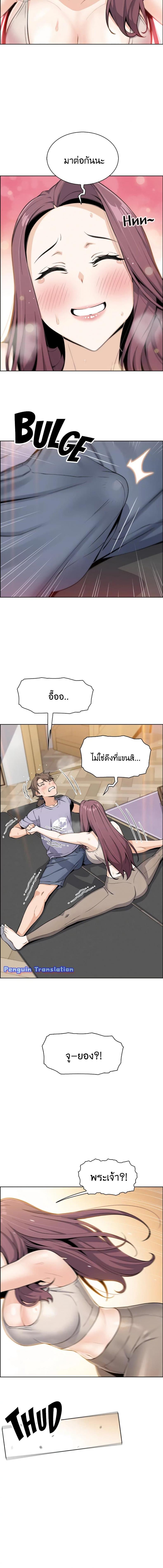 page-18
