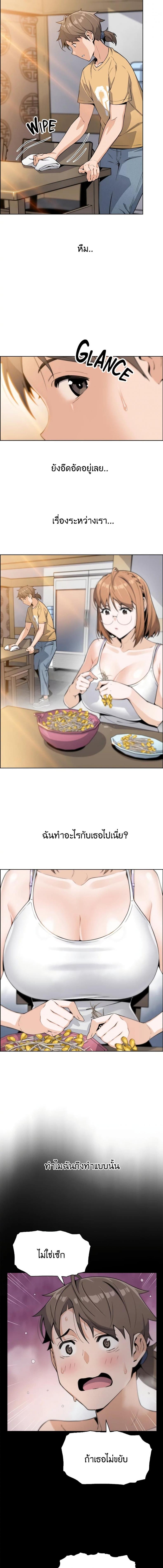 page-5