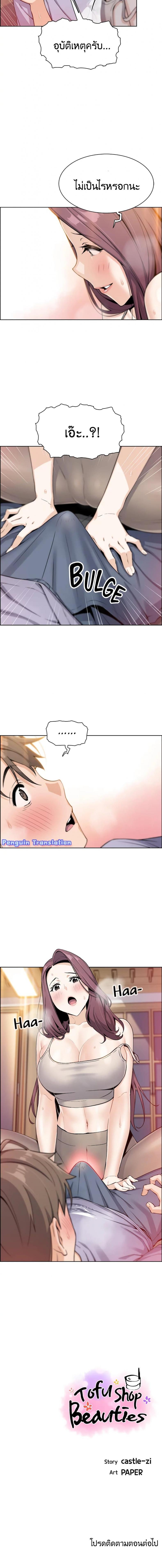 page-20