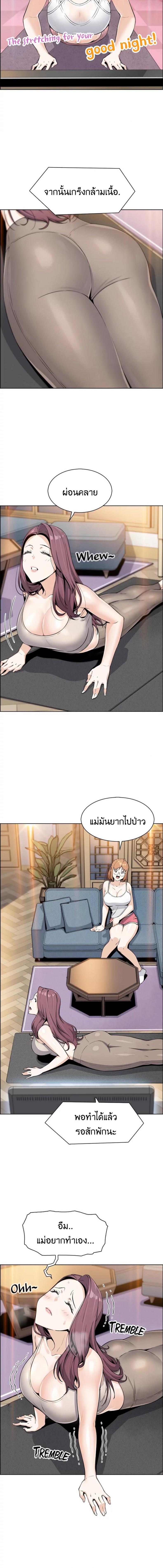 page-9