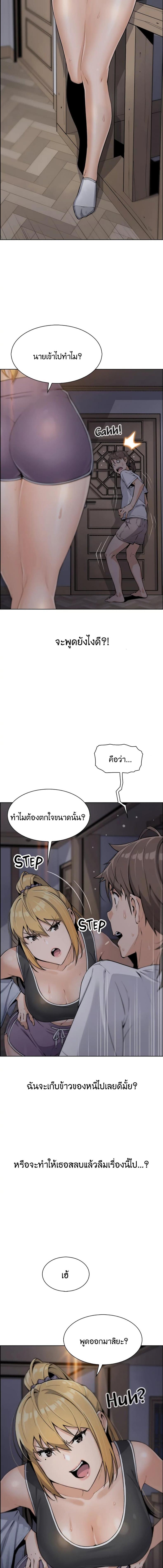 page-2