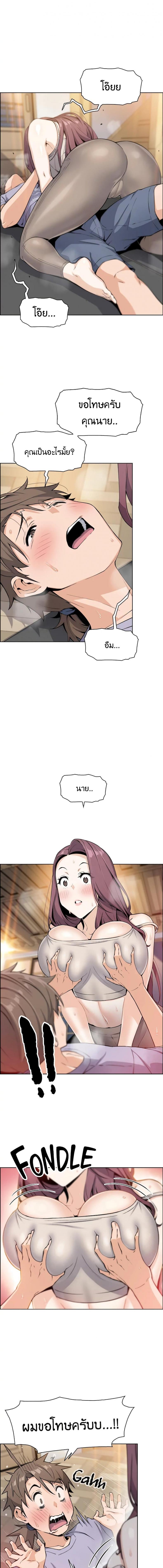 page-19
