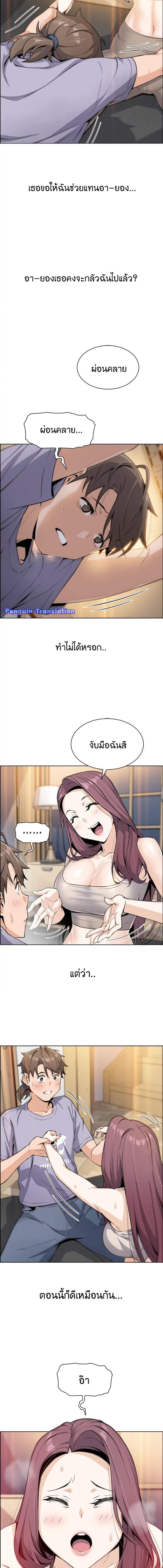 page-14